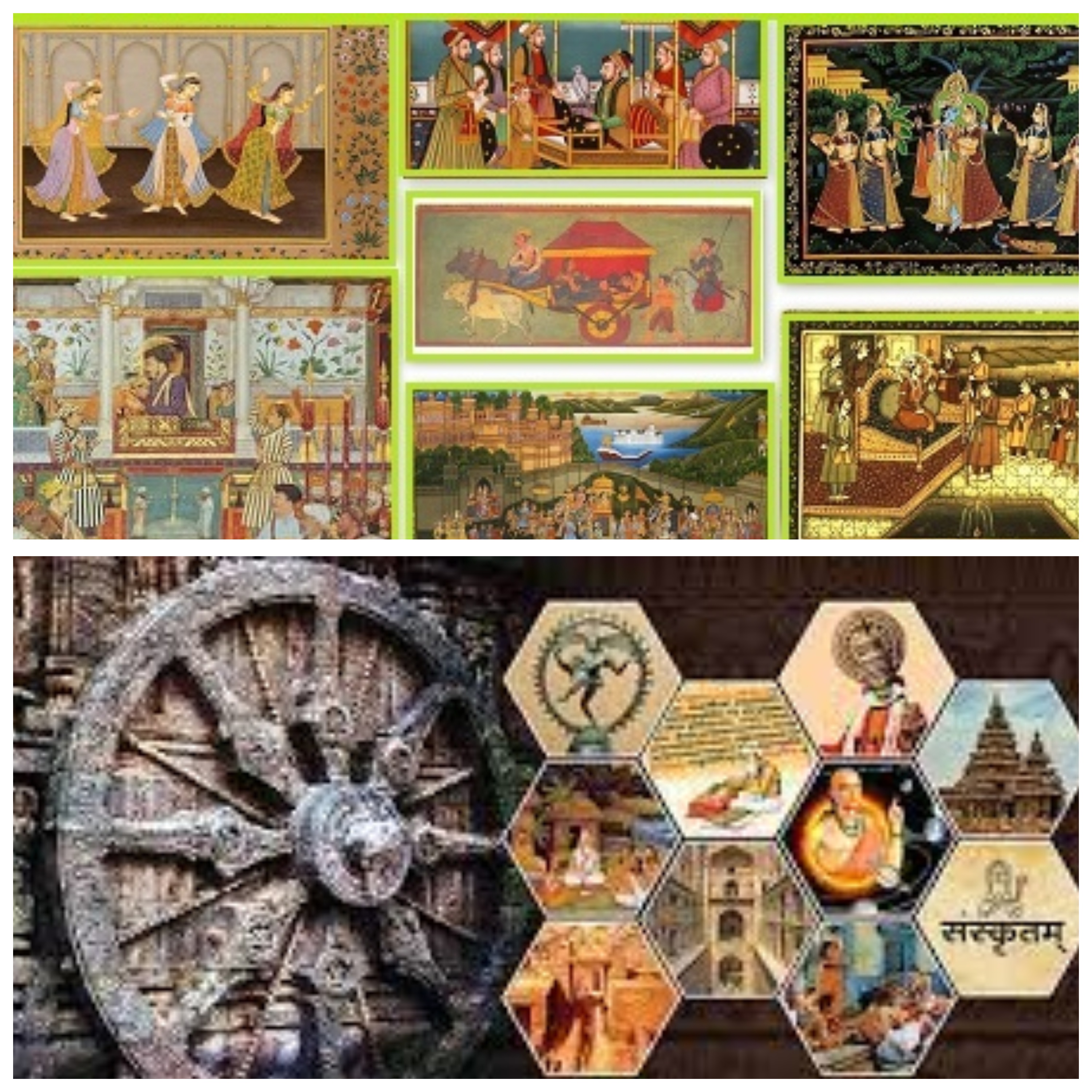 पुराणांतर्गत इतिहास